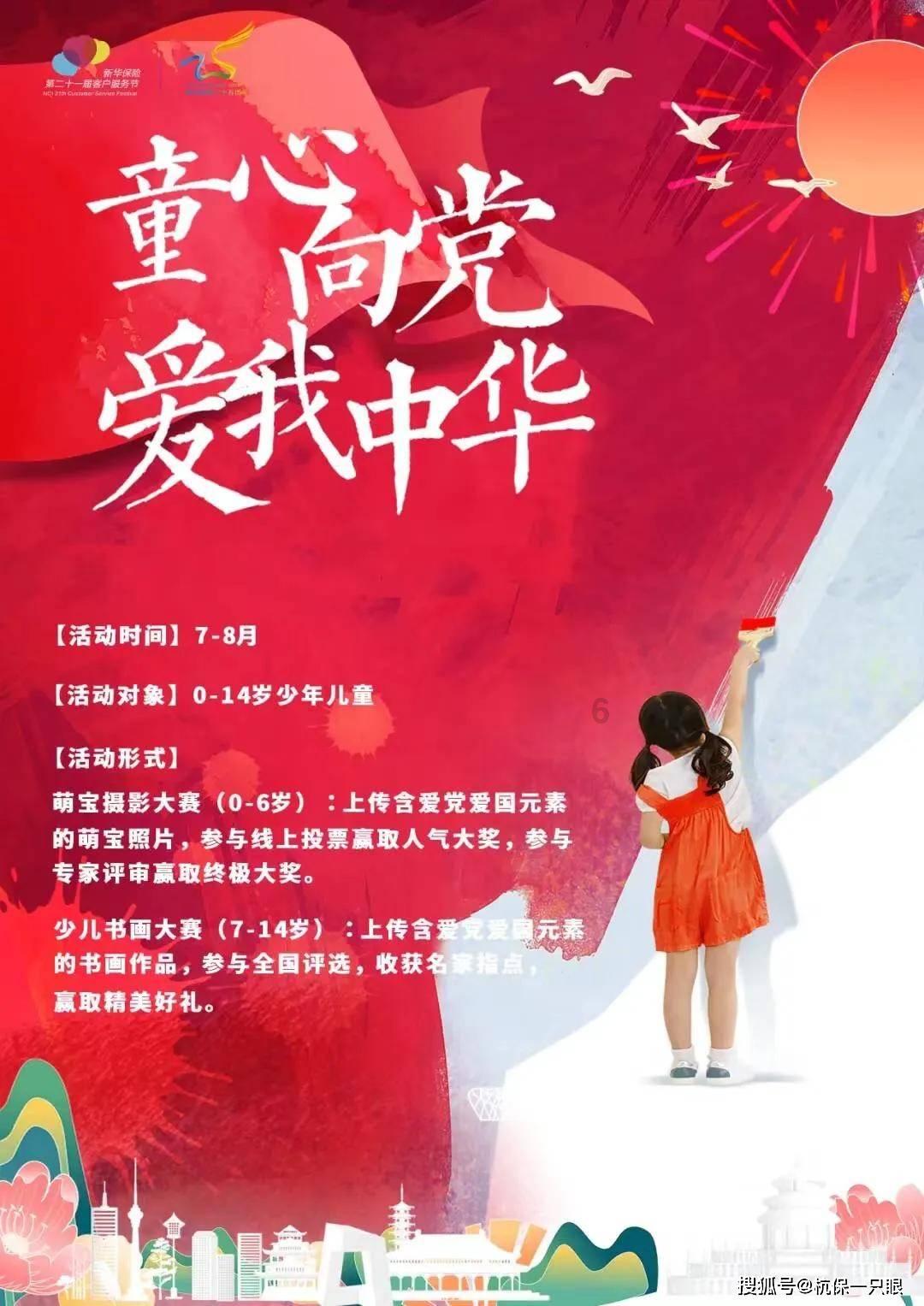 竞技宝one